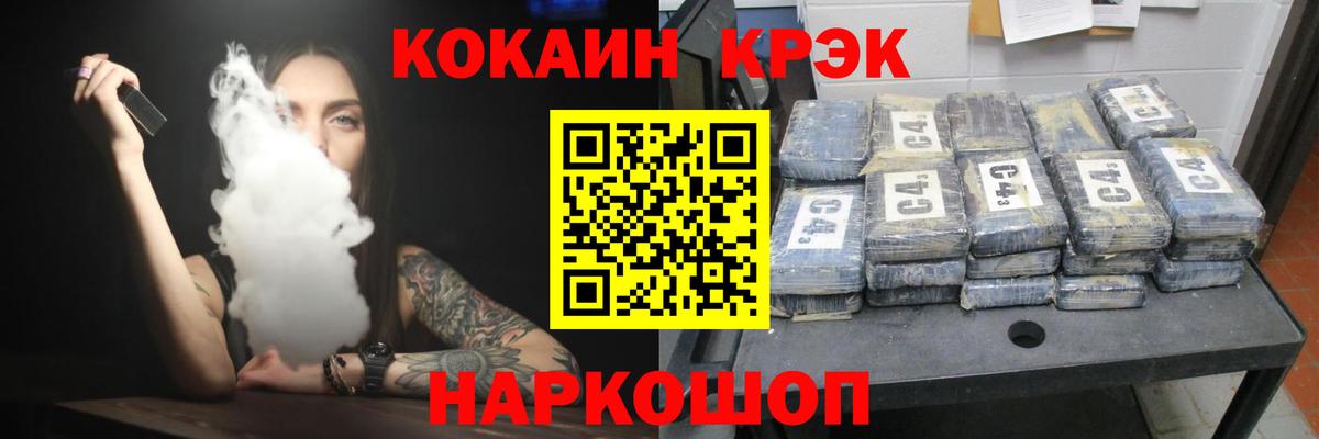 Гатчина  COCAIN Боливия  Вход с VPN  КОКАИН 98% 