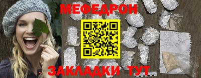 герыч Мариинск