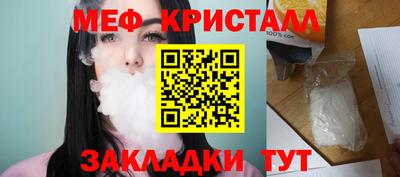 прущие грибы Малоярославец