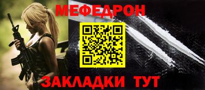 прущие грибы Малоярославец