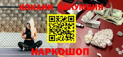 дистиллят марихуана Малгобек