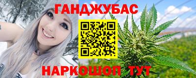 дистиллят марихуана Малгобек