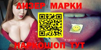 герыч Мариинск