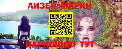 герыч Мариинск