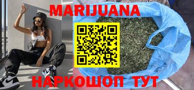 дистиллят марихуана Малгобек