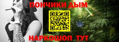 дистиллят марихуана Малгобек