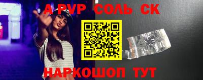 герыч Мариинск