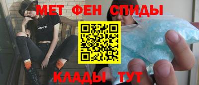 герыч Мариинск