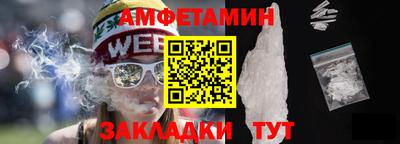 герыч Мариинск