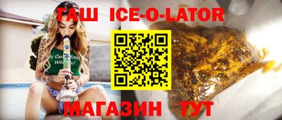 герыч Мариинск