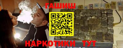 герыч Мариинск