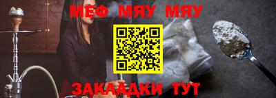 герыч Мариинск