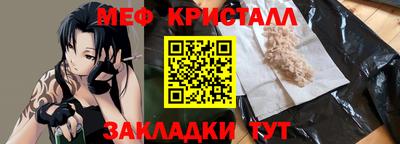 герыч Мариинск