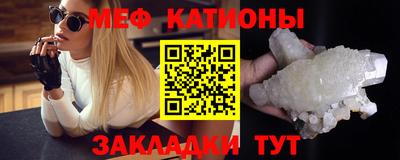 герыч Мариинск