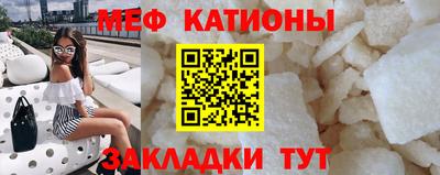 герыч Мариинск