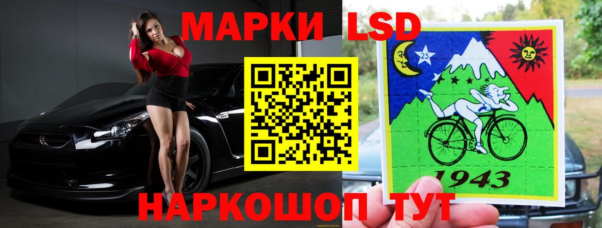 Лсд 25 экстази ecstasy  ЛСД экстази ecstasy  Вход с VPN  Гатчина 
