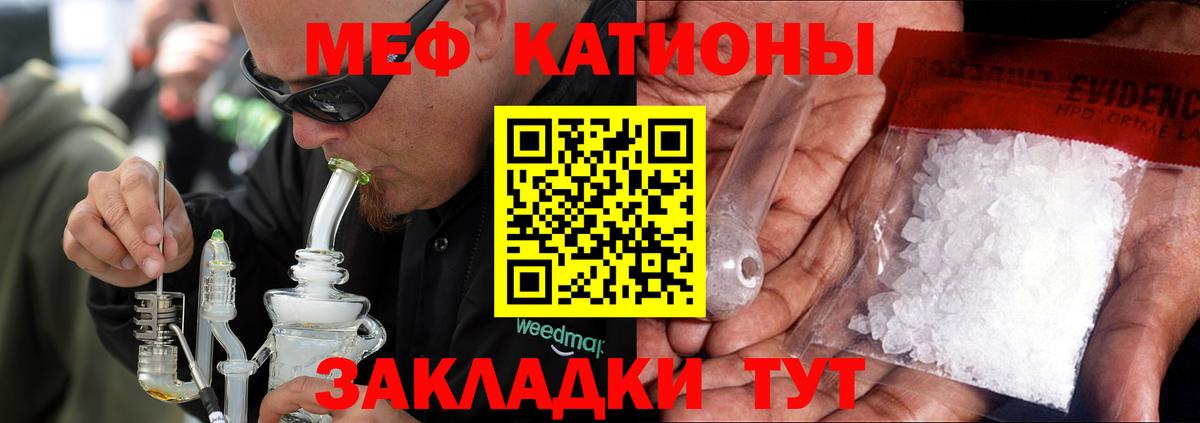 Мефедрон мяу мяу  Мефедрон  Гатчина  МЕФ VHQ  Вход с VPN 
