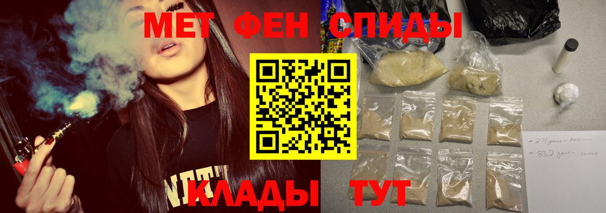 Метамфетамин  Вход с VPN  Первитин винт  Гатчина  Первитин винт 