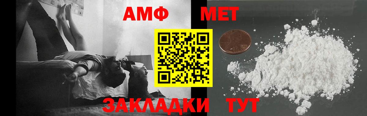 Метамфетамин кристалл Гатчина