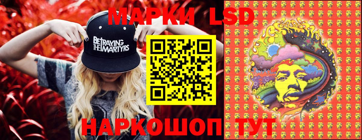 Гатчина  Наркотические марки 1,8мг  Марки N-bome  Наркотические марки 1,8мг  Вход с VPN 